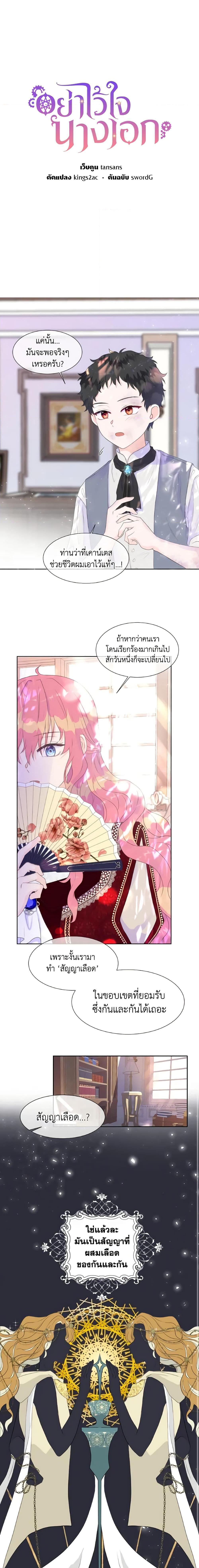 Manga-lc-com อ่านมังงะ อ่านการ์ตูน ออนไลน์ ฟรี Don’t Trust the Female Lead ตอนที่ 1 2 3 4 5 6 7 8 9 10 11 12 13 14 ฟรี ไม่มีโฆษณา Manga-lc - อ่าน มังงะ อ่าน การ์ตูน ออนไลน์ อ่านมังงะ ฟรี