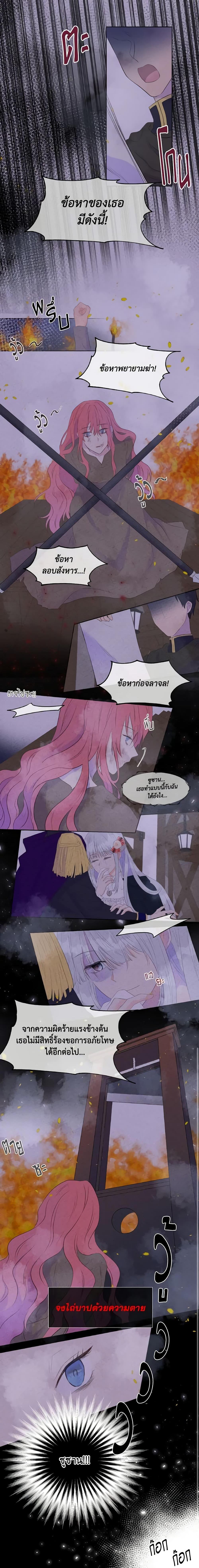 Manga-lc-com อ่านมังงะ อ่านการ์ตูน ออนไลน์ ฟรี Don’t Trust the Female Lead ตอนที่ 1 2 3 4 5 6 7 8 9 10 11 12 13 14 ฟรี ไม่มีโฆษณา Manga-lc - อ่าน มังงะ อ่าน การ์ตูน ออนไลน์ อ่านมังงะ ฟรี