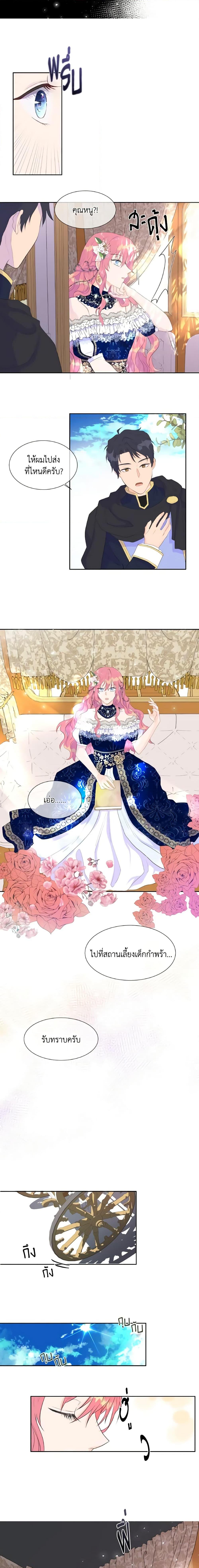 Manga-lc-com อ่านมังงะ อ่านการ์ตูน ออนไลน์ ฟรี Don’t Trust the Female Lead ตอนที่ 1 2 3 4 5 6 7 8 9 10 11 12 13 14 ฟรี ไม่มีโฆษณา Manga-lc - อ่าน มังงะ อ่าน การ์ตูน ออนไลน์ อ่านมังงะ ฟรี