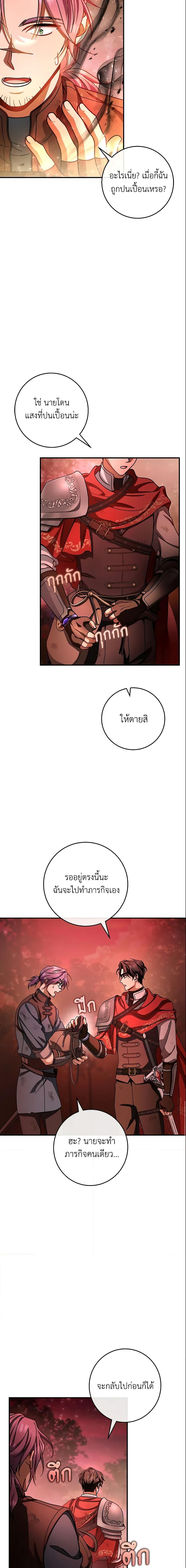 Manga-lc-com อ่านมังงะ อ่านการ์ตูน ออนไลน์ ฟรี The Hero’s Savior ตอนที่ 1 2 3 4 5 6 7 8 9 10 11 12 13 14 ฟรี ไม่มีโฆษณา Manga-lc - อ่าน มังงะ อ่าน การ์ตูน ออนไลน์ อ่านมังงะ ฟรี