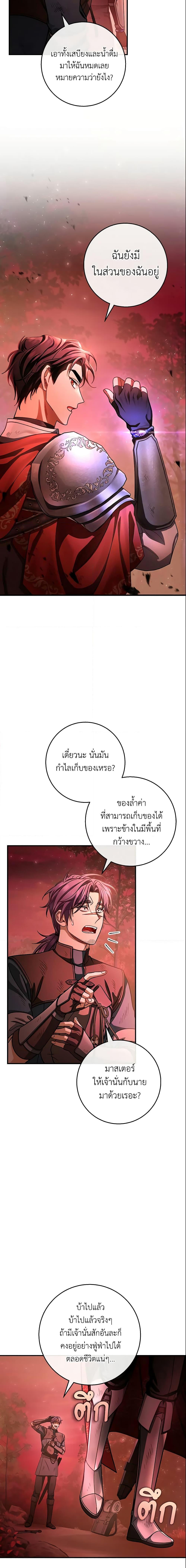 Manga-lc-com อ่านมังงะ อ่านการ์ตูน ออนไลน์ ฟรี The Hero’s Savior ตอนที่ 1 2 3 4 5 6 7 8 9 10 11 12 13 14 ฟรี ไม่มีโฆษณา Manga-lc - อ่าน มังงะ อ่าน การ์ตูน ออนไลน์ อ่านมังงะ ฟรี