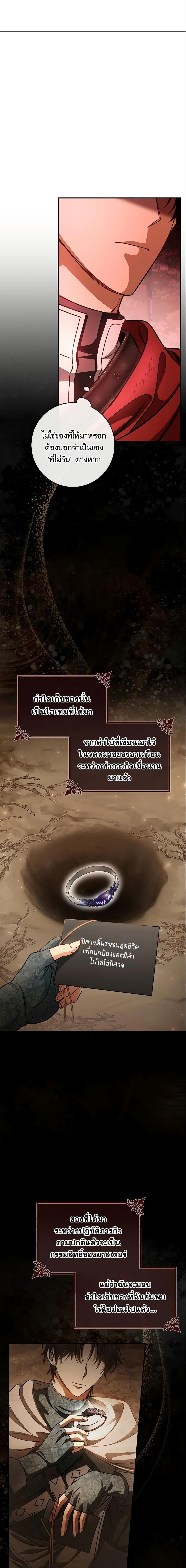 Manga-lc-com อ่านมังงะ อ่านการ์ตูน ออนไลน์ ฟรี The Hero’s Savior ตอนที่ 1 2 3 4 5 6 7 8 9 10 11 12 13 14 ฟรี ไม่มีโฆษณา Manga-lc - อ่าน มังงะ อ่าน การ์ตูน ออนไลน์ อ่านมังงะ ฟรี