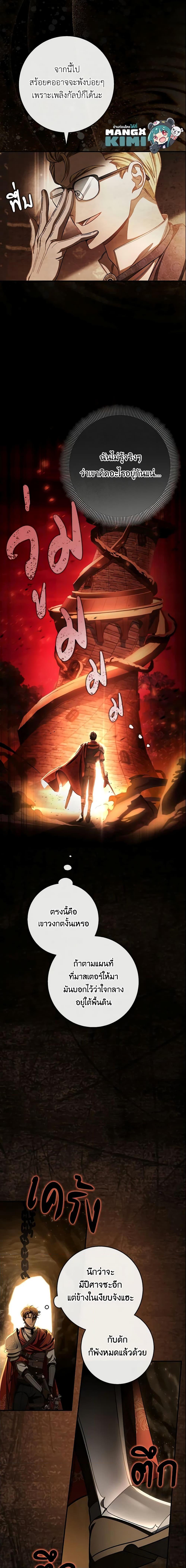 Manga-lc-com อ่านมังงะ อ่านการ์ตูน ออนไลน์ ฟรี The Hero’s Savior ตอนที่ 1 2 3 4 5 6 7 8 9 10 11 12 13 14 ฟรี ไม่มีโฆษณา Manga-lc - อ่าน มังงะ อ่าน การ์ตูน ออนไลน์ อ่านมังงะ ฟรี
