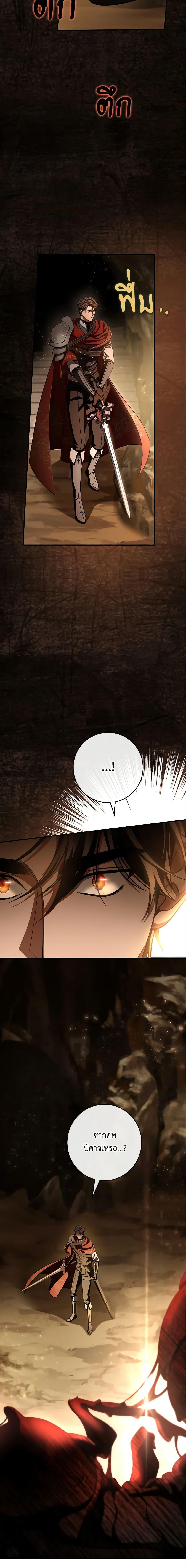 Manga-lc-com อ่านมังงะ อ่านการ์ตูน ออนไลน์ ฟรี The Hero’s Savior ตอนที่ 1 2 3 4 5 6 7 8 9 10 11 12 13 14 ฟรี ไม่มีโฆษณา Manga-lc - อ่าน มังงะ อ่าน การ์ตูน ออนไลน์ อ่านมังงะ ฟรี