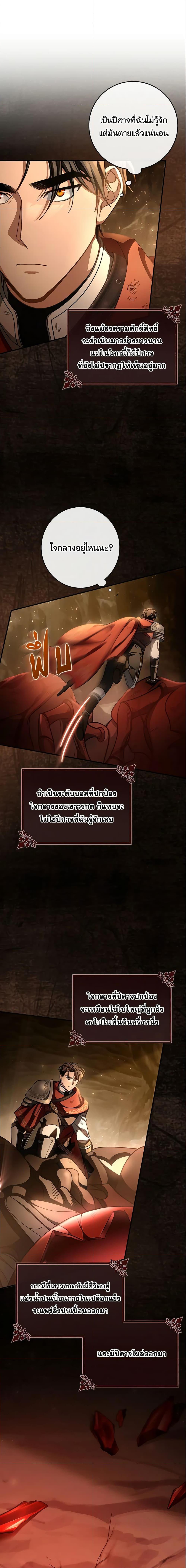 Manga-lc-com อ่านมังงะ อ่านการ์ตูน ออนไลน์ ฟรี The Hero’s Savior ตอนที่ 1 2 3 4 5 6 7 8 9 10 11 12 13 14 ฟรี ไม่มีโฆษณา Manga-lc - อ่าน มังงะ อ่าน การ์ตูน ออนไลน์ อ่านมังงะ ฟรี