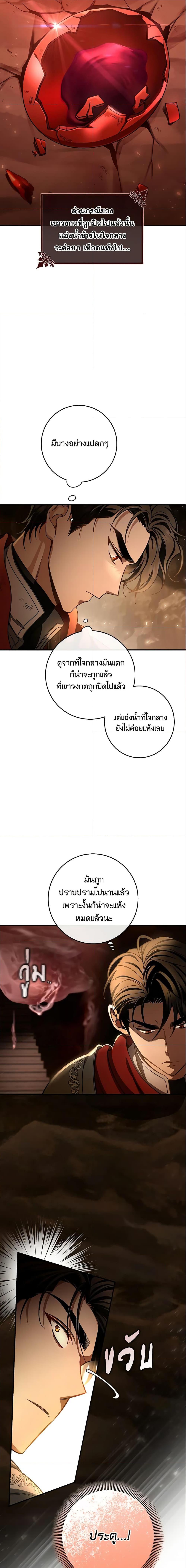 Manga-lc-com อ่านมังงะ อ่านการ์ตูน ออนไลน์ ฟรี The Hero’s Savior ตอนที่ 1 2 3 4 5 6 7 8 9 10 11 12 13 14 ฟรี ไม่มีโฆษณา Manga-lc - อ่าน มังงะ อ่าน การ์ตูน ออนไลน์ อ่านมังงะ ฟรี