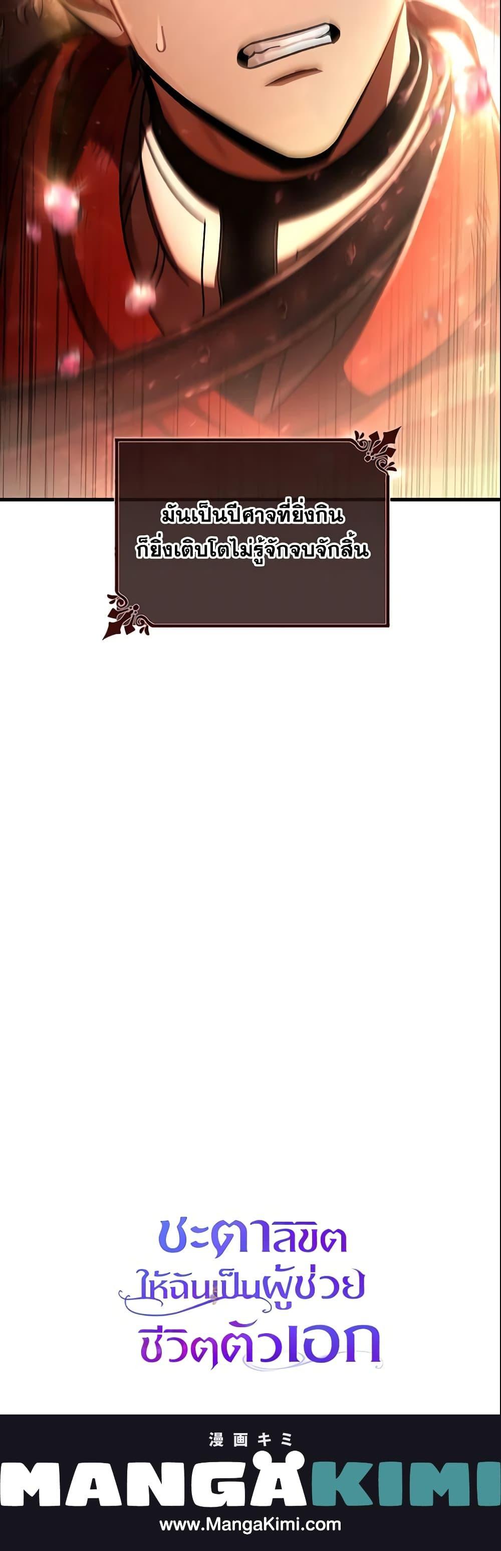 Manga-lc-com อ่านมังงะ อ่านการ์ตูน ออนไลน์ ฟรี The Hero’s Savior ตอนที่ 1 2 3 4 5 6 7 8 9 10 11 12 13 14 ฟรี ไม่มีโฆษณา Manga-lc - อ่าน มังงะ อ่าน การ์ตูน ออนไลน์ อ่านมังงะ ฟรี