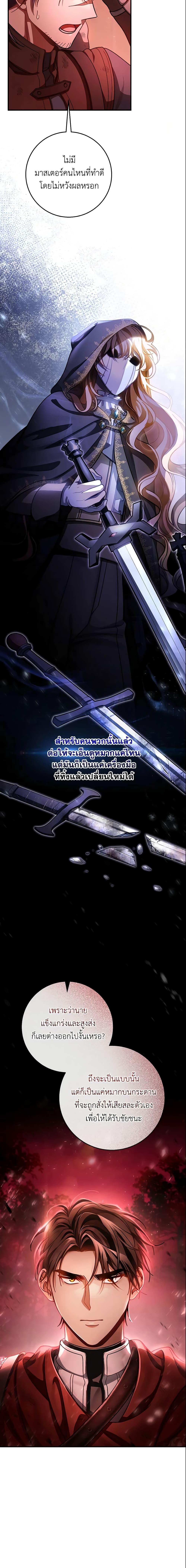 Manga-lc-com อ่านมังงะ อ่านการ์ตูน ออนไลน์ ฟรี The Hero’s Savior ตอนที่ 1 2 3 4 5 6 7 8 9 10 11 12 13 14 ฟรี ไม่มีโฆษณา Manga-lc - อ่าน มังงะ อ่าน การ์ตูน ออนไลน์ อ่านมังงะ ฟรี