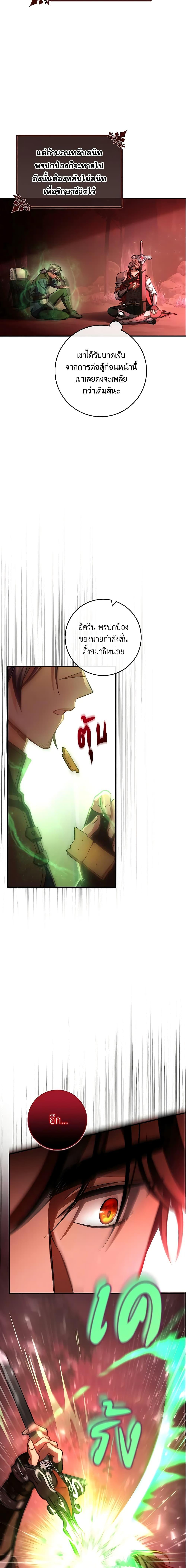 Manga-lc-com อ่านมังงะ อ่านการ์ตูน ออนไลน์ ฟรี The Hero’s Savior ตอนที่ 1 2 3 4 5 6 7 8 9 10 11 12 13 14 ฟรี ไม่มีโฆษณา Manga-lc - อ่าน มังงะ อ่าน การ์ตูน ออนไลน์ อ่านมังงะ ฟรี