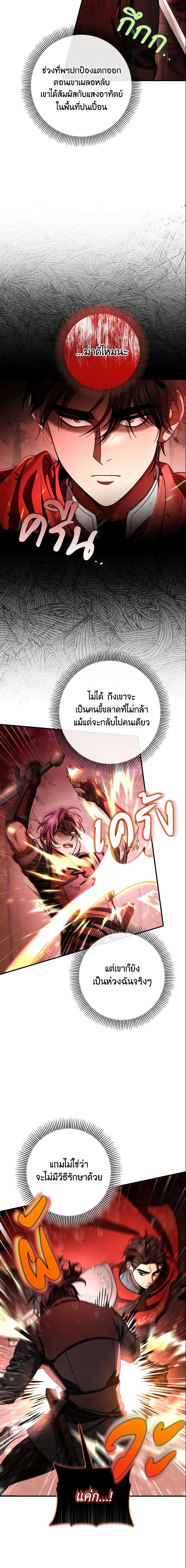 Manga-lc-com อ่านมังงะ อ่านการ์ตูน ออนไลน์ ฟรี The Hero’s Savior ตอนที่ 1 2 3 4 5 6 7 8 9 10 11 12 13 14 ฟรี ไม่มีโฆษณา Manga-lc - อ่าน มังงะ อ่าน การ์ตูน ออนไลน์ อ่านมังงะ ฟรี