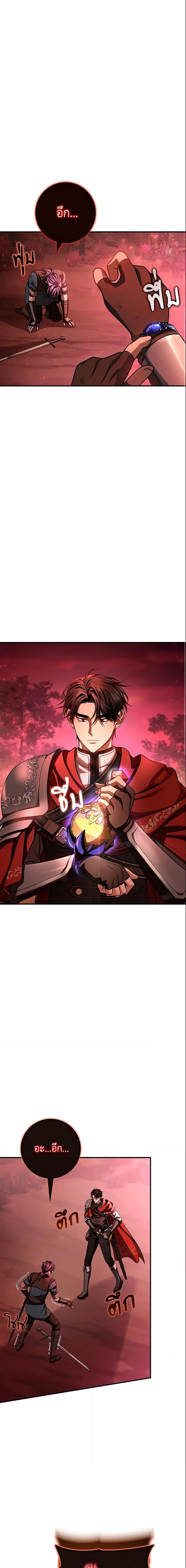 Manga-lc-com อ่านมังงะ อ่านการ์ตูน ออนไลน์ ฟรี The Hero’s Savior ตอนที่ 1 2 3 4 5 6 7 8 9 10 11 12 13 14 ฟรี ไม่มีโฆษณา Manga-lc - อ่าน มังงะ อ่าน การ์ตูน ออนไลน์ อ่านมังงะ ฟรี