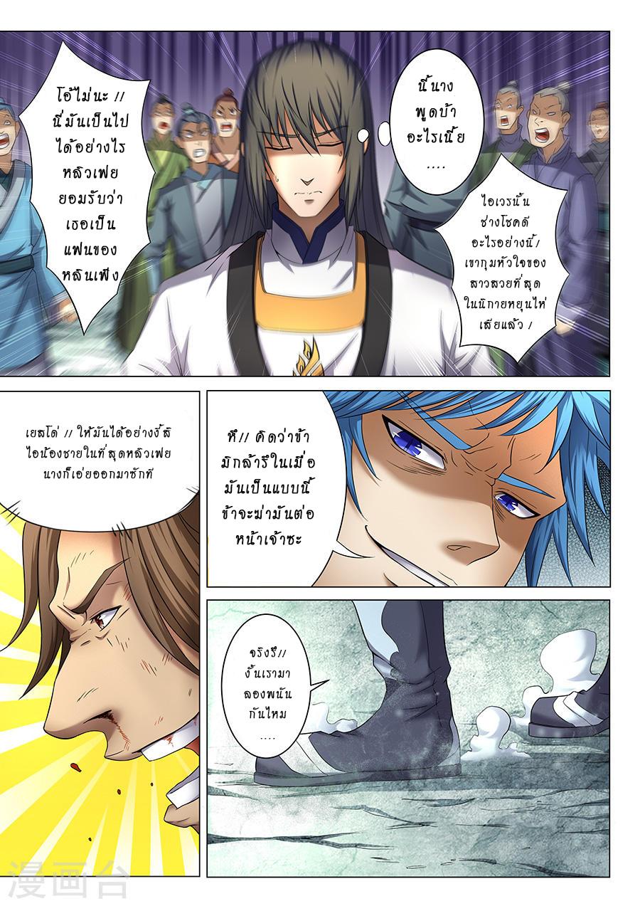 Manga-lc-com อ่านมังงะ อ่านการ์ตูน ออนไลน์ ฟรี God of Martial Arts ตอนที่ 1 2 3 4 5 6 7 8 9 10 11 12 13 14 ฟรี ไม่มีโฆษณา Manga-lc - อ่าน มังงะ อ่าน การ์ตูน ออนไลน์ อ่านมังงะ ฟรี