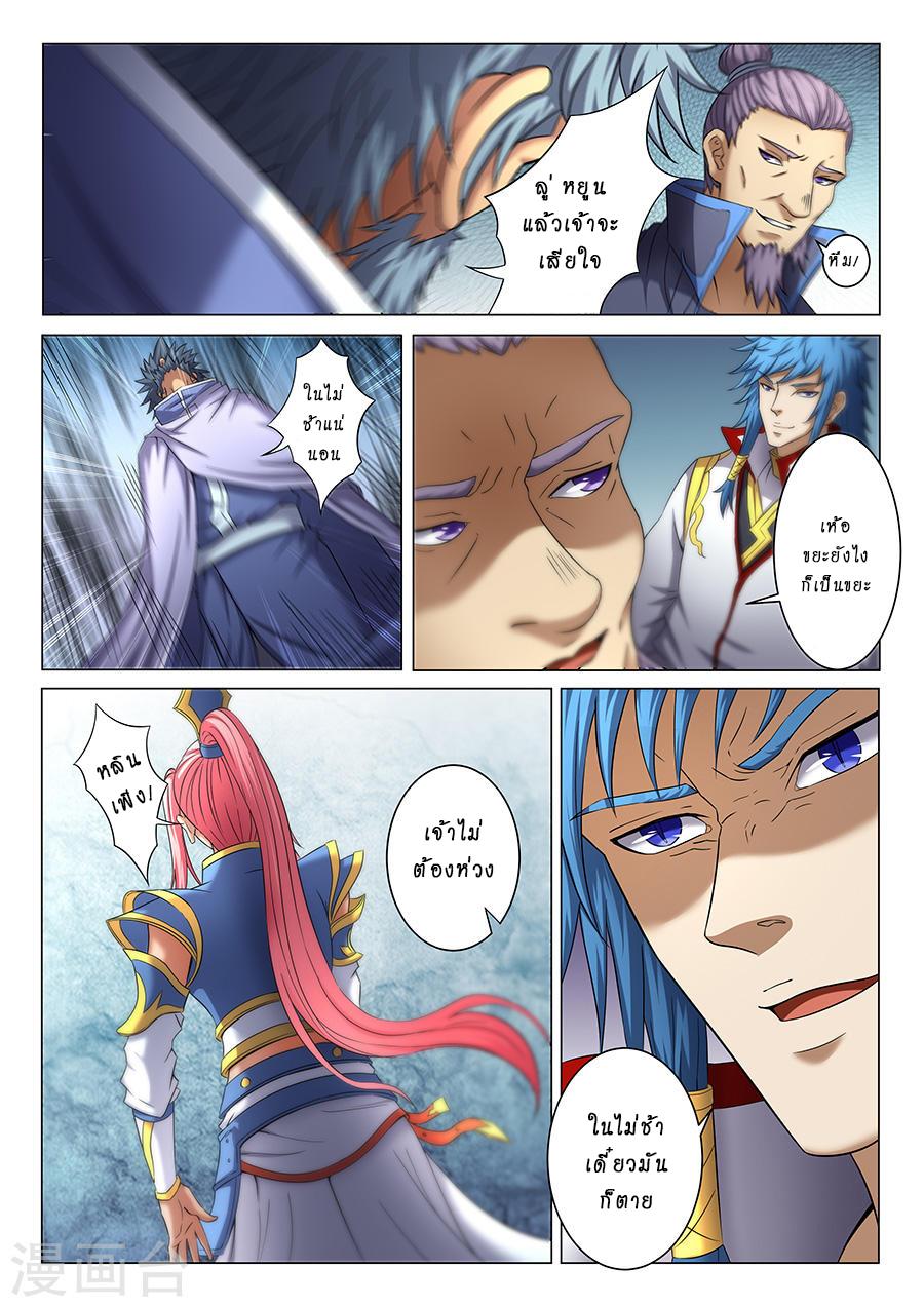Manga-lc-com อ่านมังงะ อ่านการ์ตูน ออนไลน์ ฟรี God of Martial Arts ตอนที่ 1 2 3 4 5 6 7 8 9 10 11 12 13 14 ฟรี ไม่มีโฆษณา Manga-lc - อ่าน มังงะ อ่าน การ์ตูน ออนไลน์ อ่านมังงะ ฟรี
