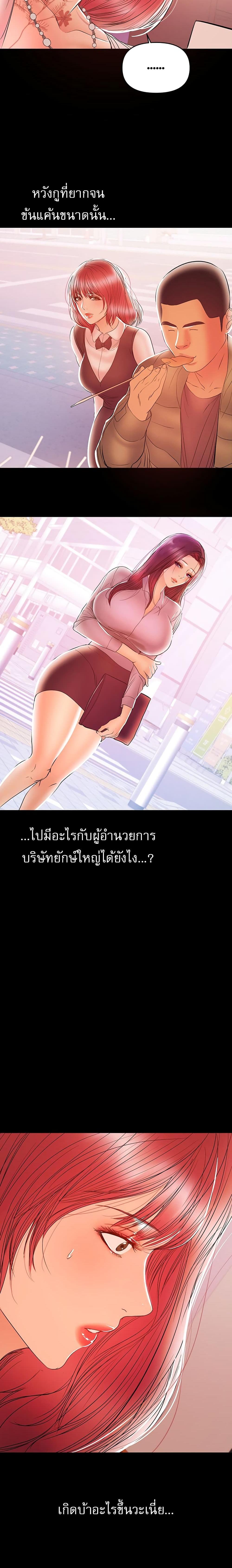 Doujin-Lc- อ่าน โดจิน มังฮวา เกาหลี ญี่ปุ่น จีน แปลไทย A Baby’s Nest ตอนที่ 1 2 3 4 5 6 7 8 9 10 11 12 13 14 ฟรี ไม่มีโฆษณา อ่าน โดจิน Manhwa เกาหลี ญี่ปุ่น จีน เรามีครบ คัดมาให้เน้นๆ โดจิน 18+ รับประกันความฟินโดย  Doujin Lc