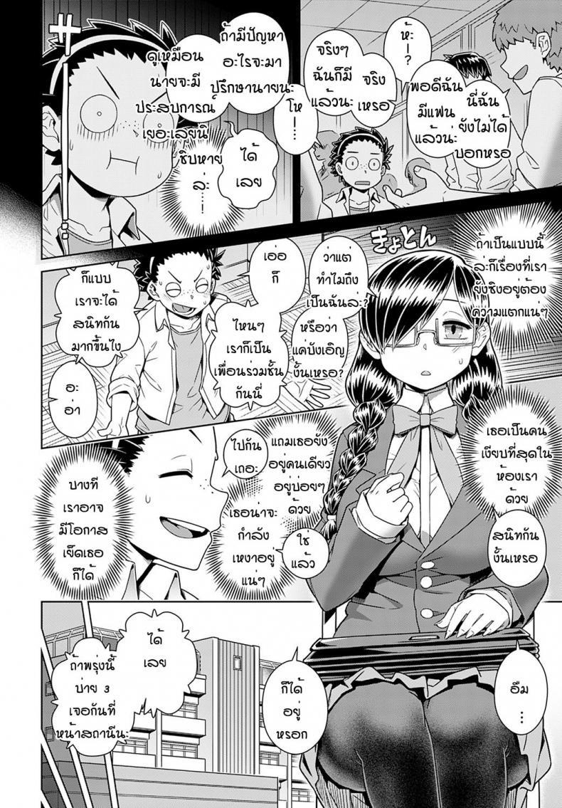 Doujin-Lc- อ่าน โดจิน มังฮวา เกาหลี ญี่ปุ่น จีน แปลไทย เล่นผิดคนซะแล้วเรา [Kousuke] Ikidouteikun VS Jimikobichsan ตอนที่ 1 2 3 4 5 6 7 8 9 10 11 12 13 14 ฟรี ไม่มีโฆษณา อ่าน โดจิน Manhwa เกาหลี ญี่ปุ่น จีน เรามีครบ คัดมาให้เน้นๆ โดจิน 18+ รับประกันความฟินโดย  Doujin Lc
