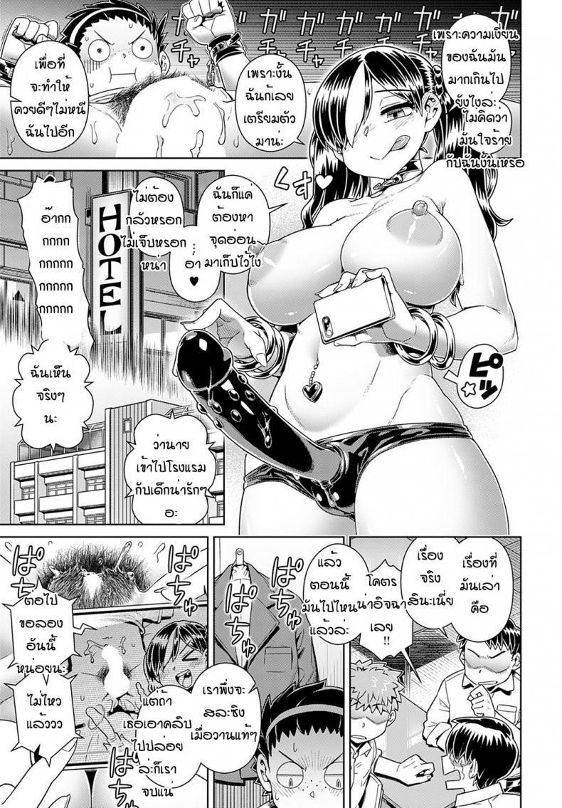 Doujin-Lc- อ่าน โดจิน มังฮวา เกาหลี ญี่ปุ่น จีน แปลไทย เล่นผิดคนซะแล้วเรา [Kousuke] Ikidouteikun VS Jimikobichsan ตอนที่ 1 2 3 4 5 6 7 8 9 10 11 12 13 14 ฟรี ไม่มีโฆษณา อ่าน โดจิน Manhwa เกาหลี ญี่ปุ่น จีน เรามีครบ คัดมาให้เน้นๆ โดจิน 18+ รับประกันความฟินโดย  Doujin Lc