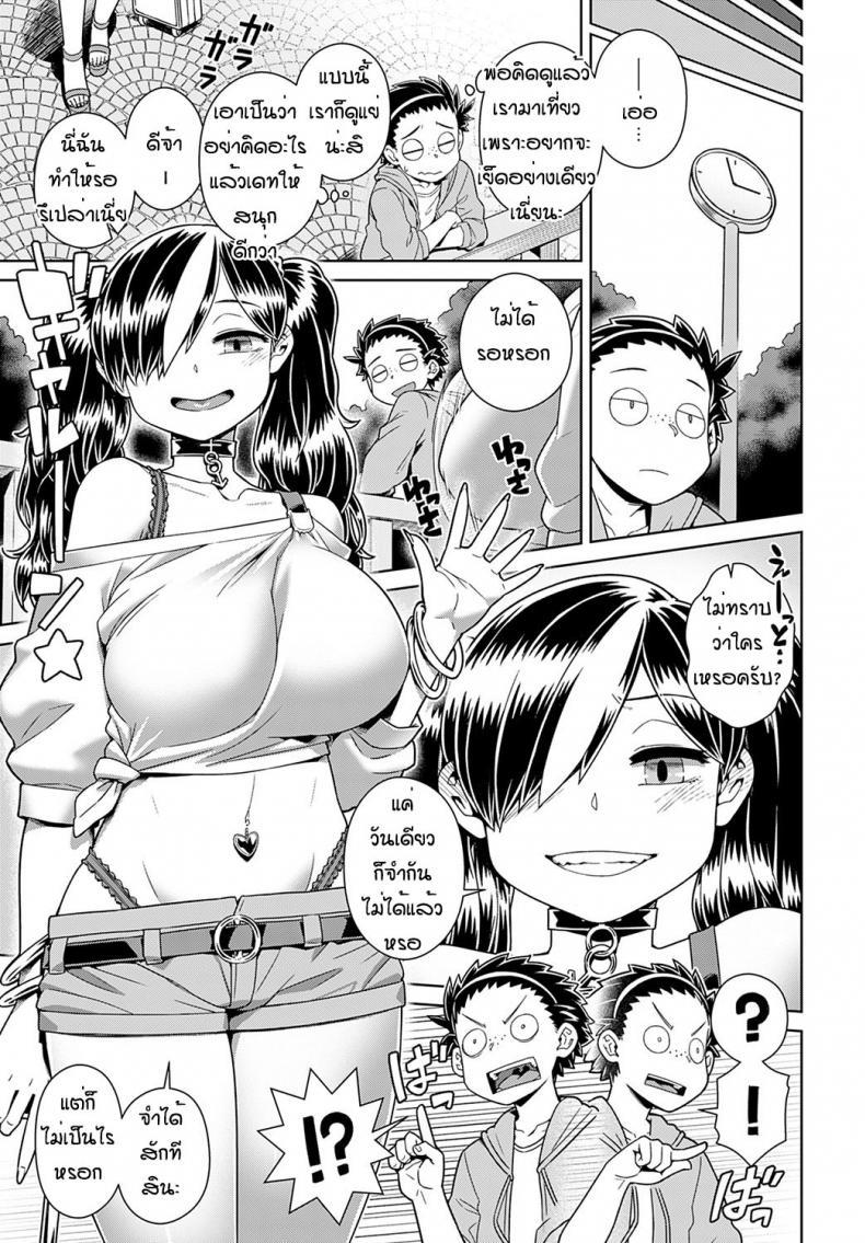 Doujin-Lc- อ่าน โดจิน มังฮวา เกาหลี ญี่ปุ่น จีน แปลไทย เล่นผิดคนซะแล้วเรา [Kousuke] Ikidouteikun VS Jimikobichsan ตอนที่ 1 2 3 4 5 6 7 8 9 10 11 12 13 14 ฟรี ไม่มีโฆษณา อ่าน โดจิน Manhwa เกาหลี ญี่ปุ่น จีน เรามีครบ คัดมาให้เน้นๆ โดจิน 18+ รับประกันความฟินโดย  Doujin Lc
