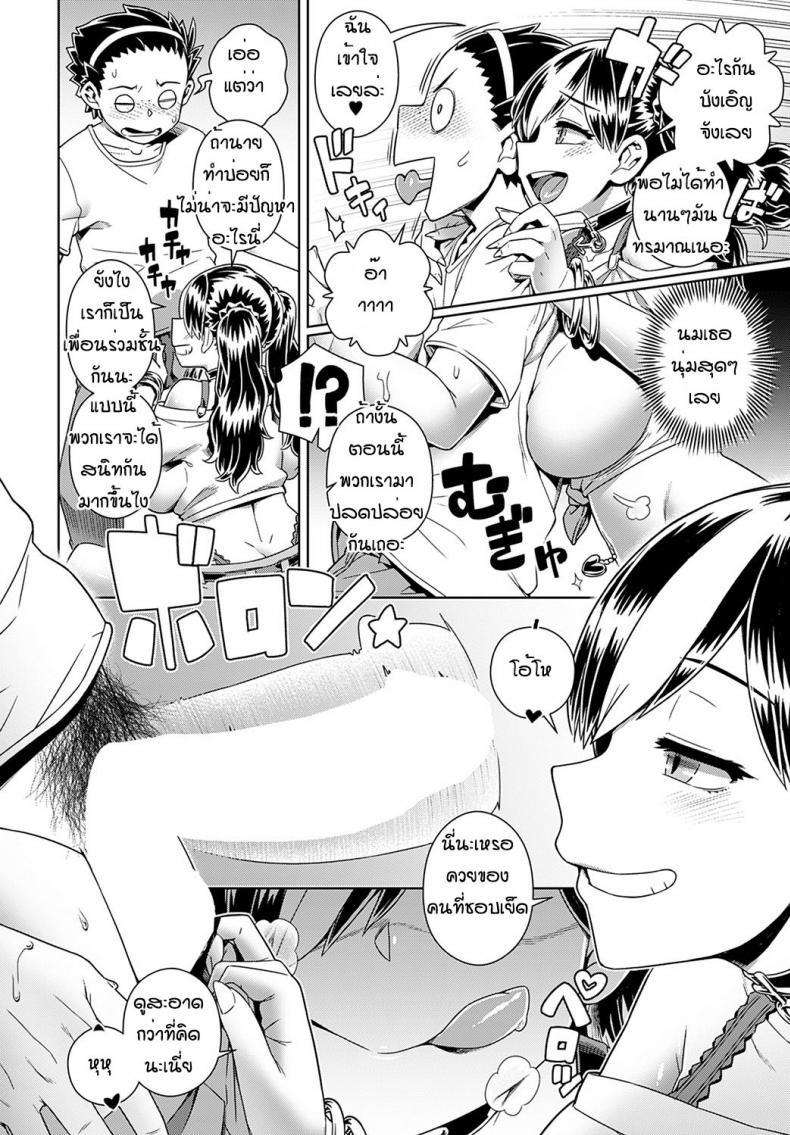 Doujin-Lc- อ่าน โดจิน มังฮวา เกาหลี ญี่ปุ่น จีน แปลไทย เล่นผิดคนซะแล้วเรา [Kousuke] Ikidouteikun VS Jimikobichsan ตอนที่ 1 2 3 4 5 6 7 8 9 10 11 12 13 14 ฟรี ไม่มีโฆษณา อ่าน โดจิน Manhwa เกาหลี ญี่ปุ่น จีน เรามีครบ คัดมาให้เน้นๆ โดจิน 18+ รับประกันความฟินโดย  Doujin Lc