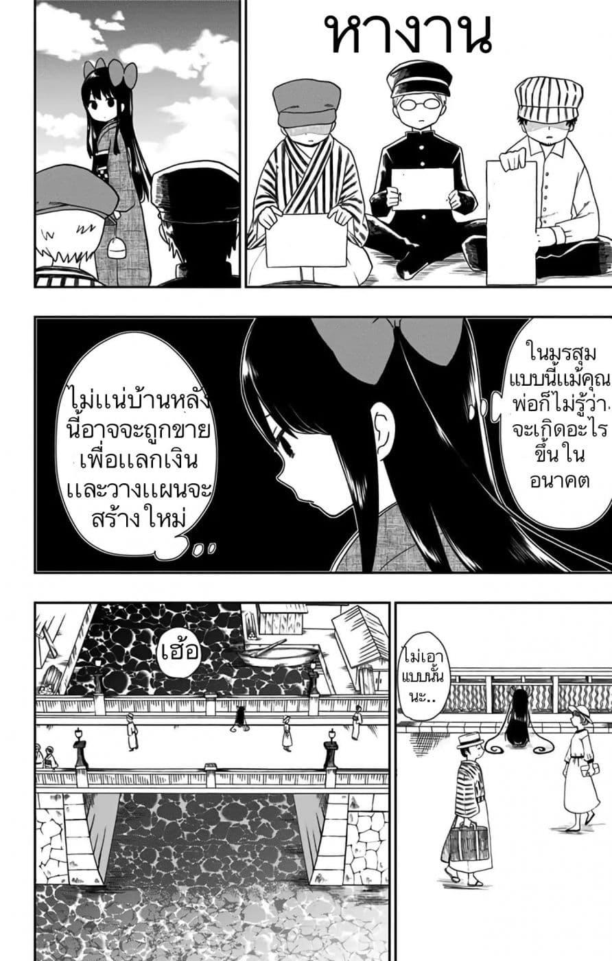 Manga-lc-com อ่านมังงะ อ่านการ์ตูน ออนไลน์ ฟรี Shouwa Otome Otogibanashi เรื่องเล่าของสาวน้อย ยุคโชวะ ตอนที่ 1 2 3 4 5 6 7 8 9 10 11 12 13 14 ฟรี ไม่มีโฆษณา Manga-lc - อ่าน มังงะ อ่าน การ์ตูน ออนไลน์ อ่านมังงะ ฟรี