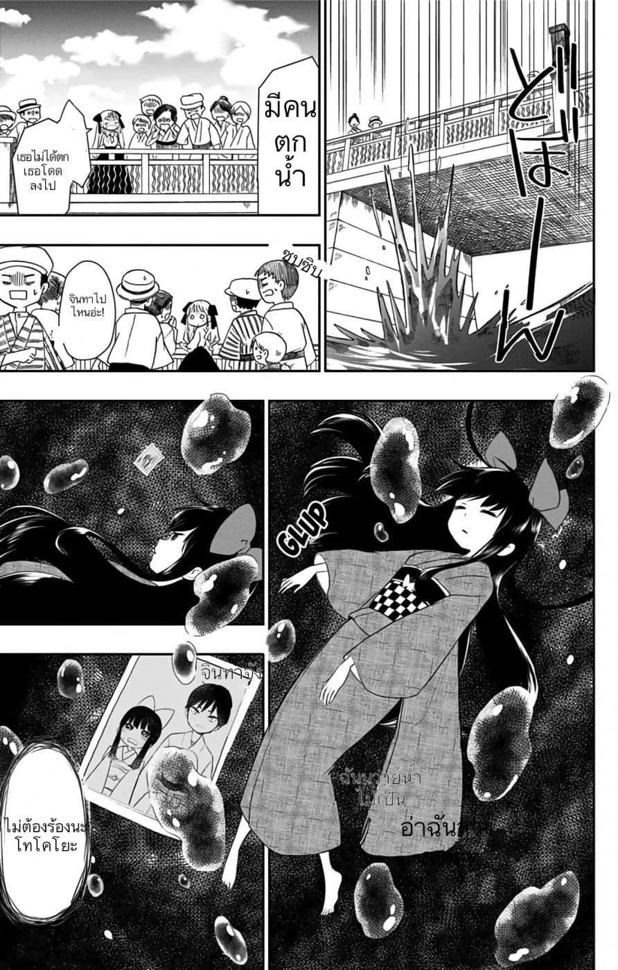 Manga-lc-com อ่านมังงะ อ่านการ์ตูน ออนไลน์ ฟรี Shouwa Otome Otogibanashi เรื่องเล่าของสาวน้อย ยุคโชวะ ตอนที่ 1 2 3 4 5 6 7 8 9 10 11 12 13 14 ฟรี ไม่มีโฆษณา Manga-lc - อ่าน มังงะ อ่าน การ์ตูน ออนไลน์ อ่านมังงะ ฟรี