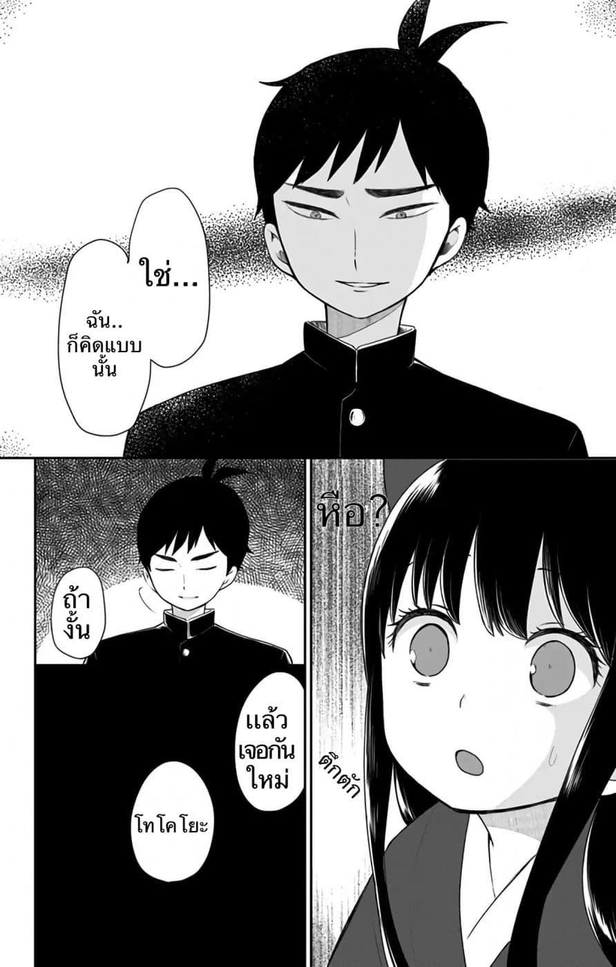 Manga-lc-com อ่านมังงะ อ่านการ์ตูน ออนไลน์ ฟรี Shouwa Otome Otogibanashi เรื่องเล่าของสาวน้อย ยุคโชวะ ตอนที่ 1 2 3 4 5 6 7 8 9 10 11 12 13 14 ฟรี ไม่มีโฆษณา Manga-lc - อ่าน มังงะ อ่าน การ์ตูน ออนไลน์ อ่านมังงะ ฟรี