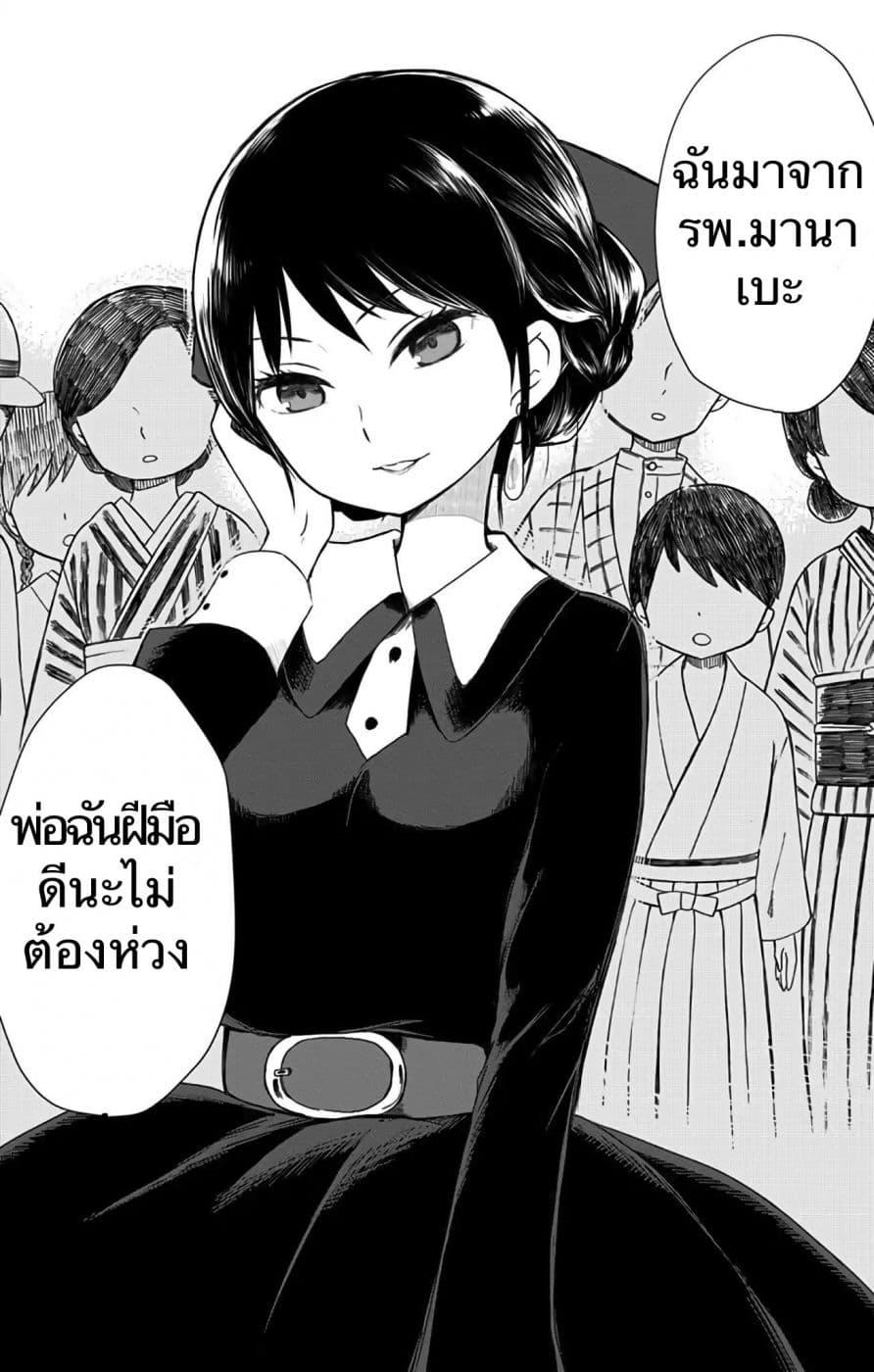 Manga-lc-com อ่านมังงะ อ่านการ์ตูน ออนไลน์ ฟรี Shouwa Otome Otogibanashi เรื่องเล่าของสาวน้อย ยุคโชวะ ตอนที่ 1 2 3 4 5 6 7 8 9 10 11 12 13 14 ฟรี ไม่มีโฆษณา Manga-lc - อ่าน มังงะ อ่าน การ์ตูน ออนไลน์ อ่านมังงะ ฟรี