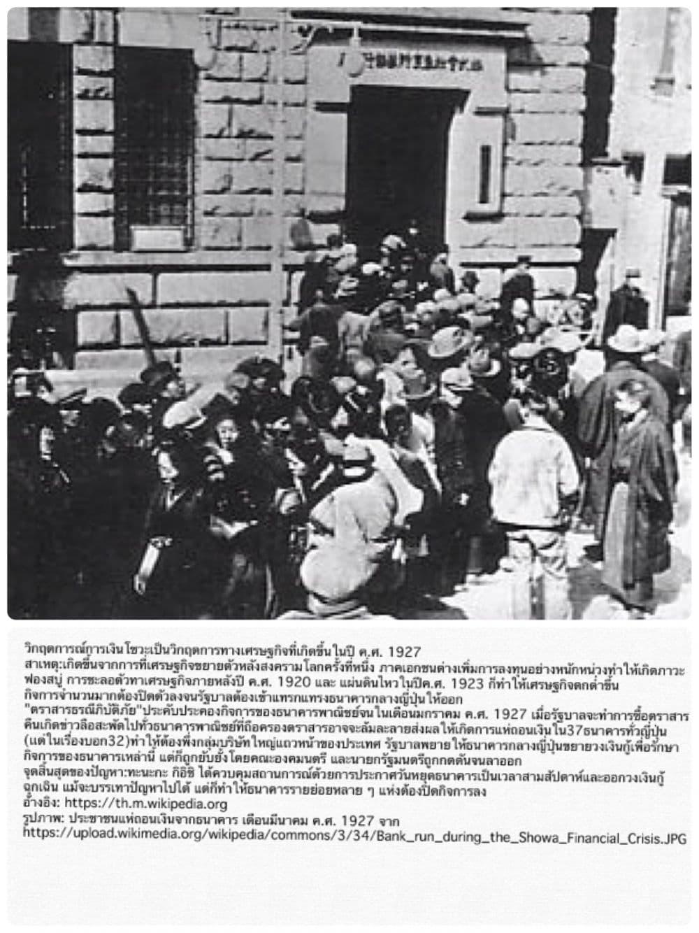 Manga-lc-com อ่านมังงะ อ่านการ์ตูน ออนไลน์ ฟรี Shouwa Otome Otogibanashi เรื่องเล่าของสาวน้อย ยุคโชวะ ตอนที่ 1 2 3 4 5 6 7 8 9 10 11 12 13 14 ฟรี ไม่มีโฆษณา Manga-lc - อ่าน มังงะ อ่าน การ์ตูน ออนไลน์ อ่านมังงะ ฟรี