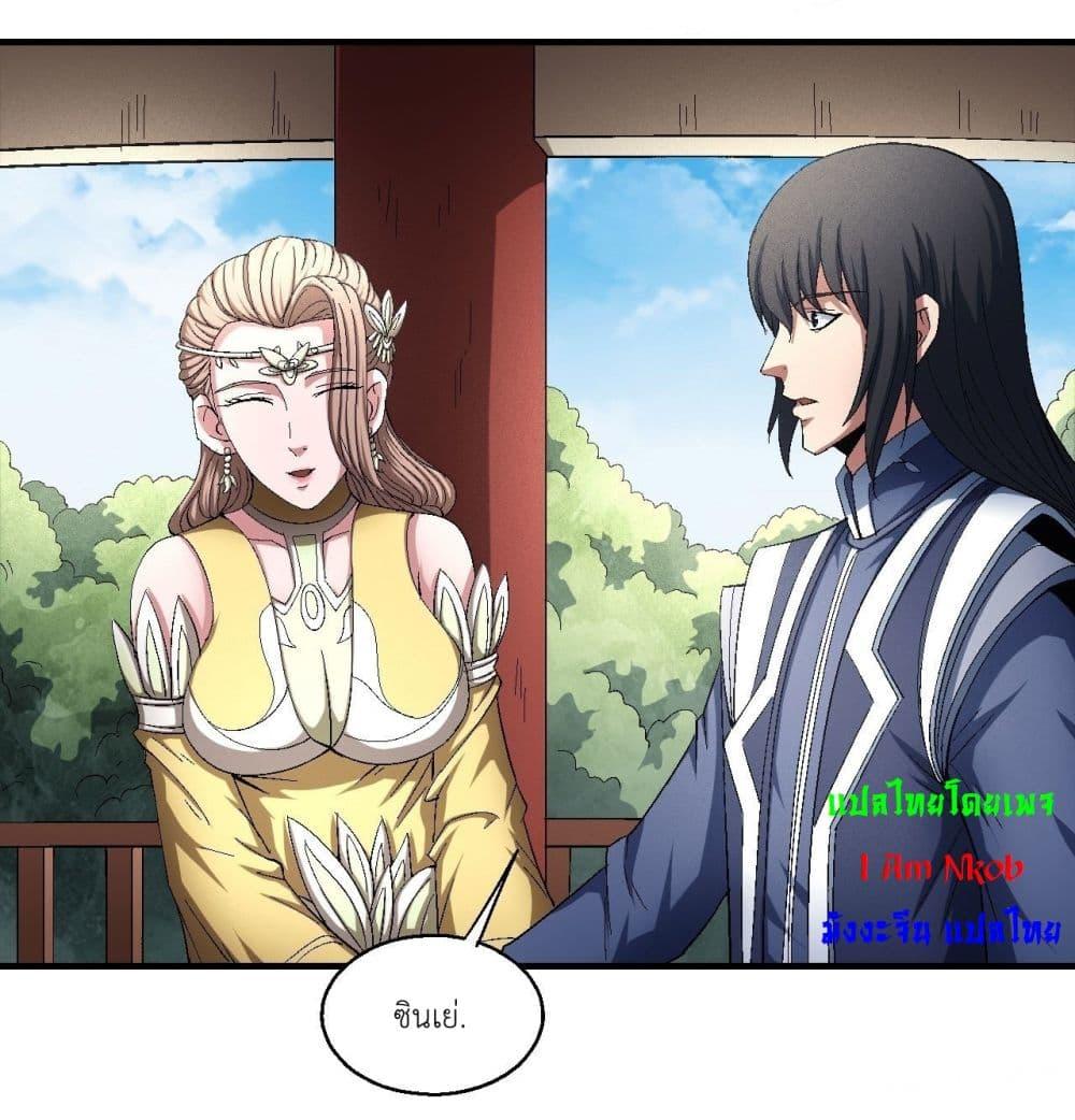 Manga-lc-com อ่านมังงะ อ่านการ์ตูน ออนไลน์ ฟรี God of Martial Arts ตอนที่ 1 2 3 4 5 6 7 8 9 10 11 12 13 14 ฟรี ไม่มีโฆษณา Manga-lc - อ่าน มังงะ อ่าน การ์ตูน ออนไลน์ อ่านมังงะ ฟรี