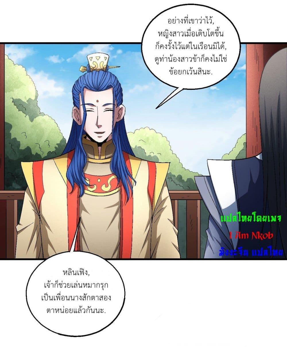 Manga-lc-com อ่านมังงะ อ่านการ์ตูน ออนไลน์ ฟรี God of Martial Arts ตอนที่ 1 2 3 4 5 6 7 8 9 10 11 12 13 14 ฟรี ไม่มีโฆษณา Manga-lc - อ่าน มังงะ อ่าน การ์ตูน ออนไลน์ อ่านมังงะ ฟรี