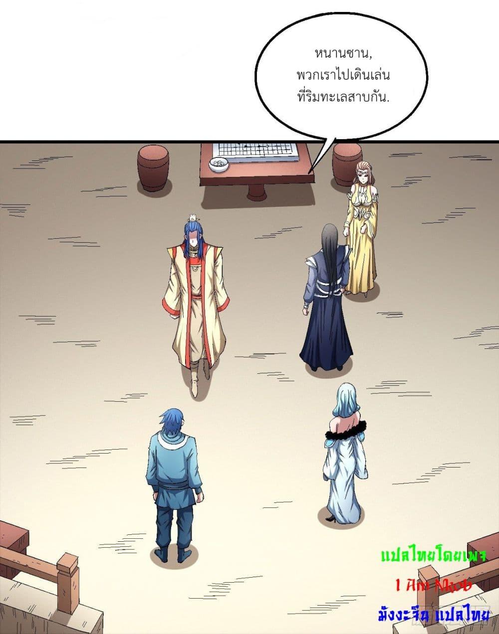 Manga-lc-com อ่านมังงะ อ่านการ์ตูน ออนไลน์ ฟรี God of Martial Arts ตอนที่ 1 2 3 4 5 6 7 8 9 10 11 12 13 14 ฟรี ไม่มีโฆษณา Manga-lc - อ่าน มังงะ อ่าน การ์ตูน ออนไลน์ อ่านมังงะ ฟรี