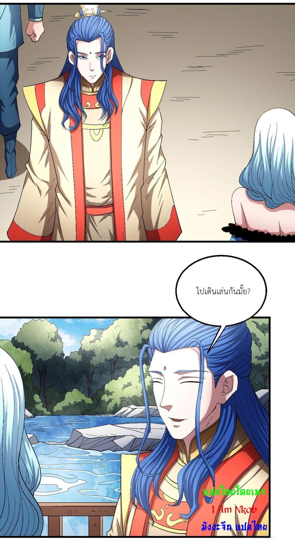 Manga-lc-com อ่านมังงะ อ่านการ์ตูน ออนไลน์ ฟรี God of Martial Arts ตอนที่ 1 2 3 4 5 6 7 8 9 10 11 12 13 14 ฟรี ไม่มีโฆษณา Manga-lc - อ่าน มังงะ อ่าน การ์ตูน ออนไลน์ อ่านมังงะ ฟรี