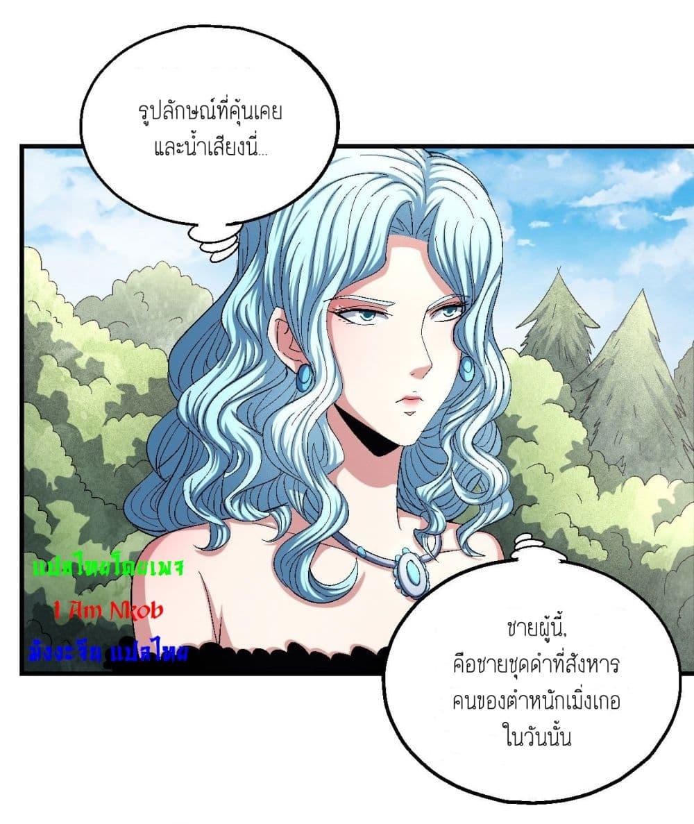 Manga-lc-com อ่านมังงะ อ่านการ์ตูน ออนไลน์ ฟรี God of Martial Arts ตอนที่ 1 2 3 4 5 6 7 8 9 10 11 12 13 14 ฟรี ไม่มีโฆษณา Manga-lc - อ่าน มังงะ อ่าน การ์ตูน ออนไลน์ อ่านมังงะ ฟรี