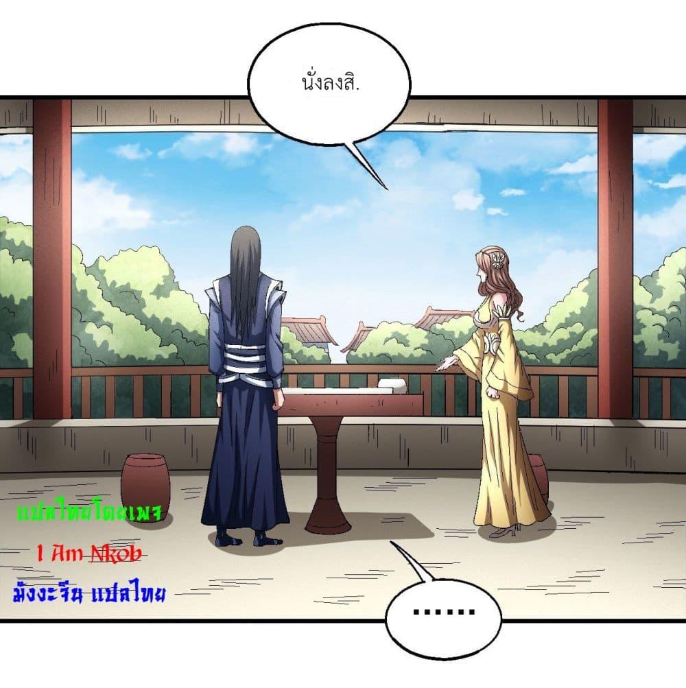 Manga-lc-com อ่านมังงะ อ่านการ์ตูน ออนไลน์ ฟรี God of Martial Arts ตอนที่ 1 2 3 4 5 6 7 8 9 10 11 12 13 14 ฟรี ไม่มีโฆษณา Manga-lc - อ่าน มังงะ อ่าน การ์ตูน ออนไลน์ อ่านมังงะ ฟรี