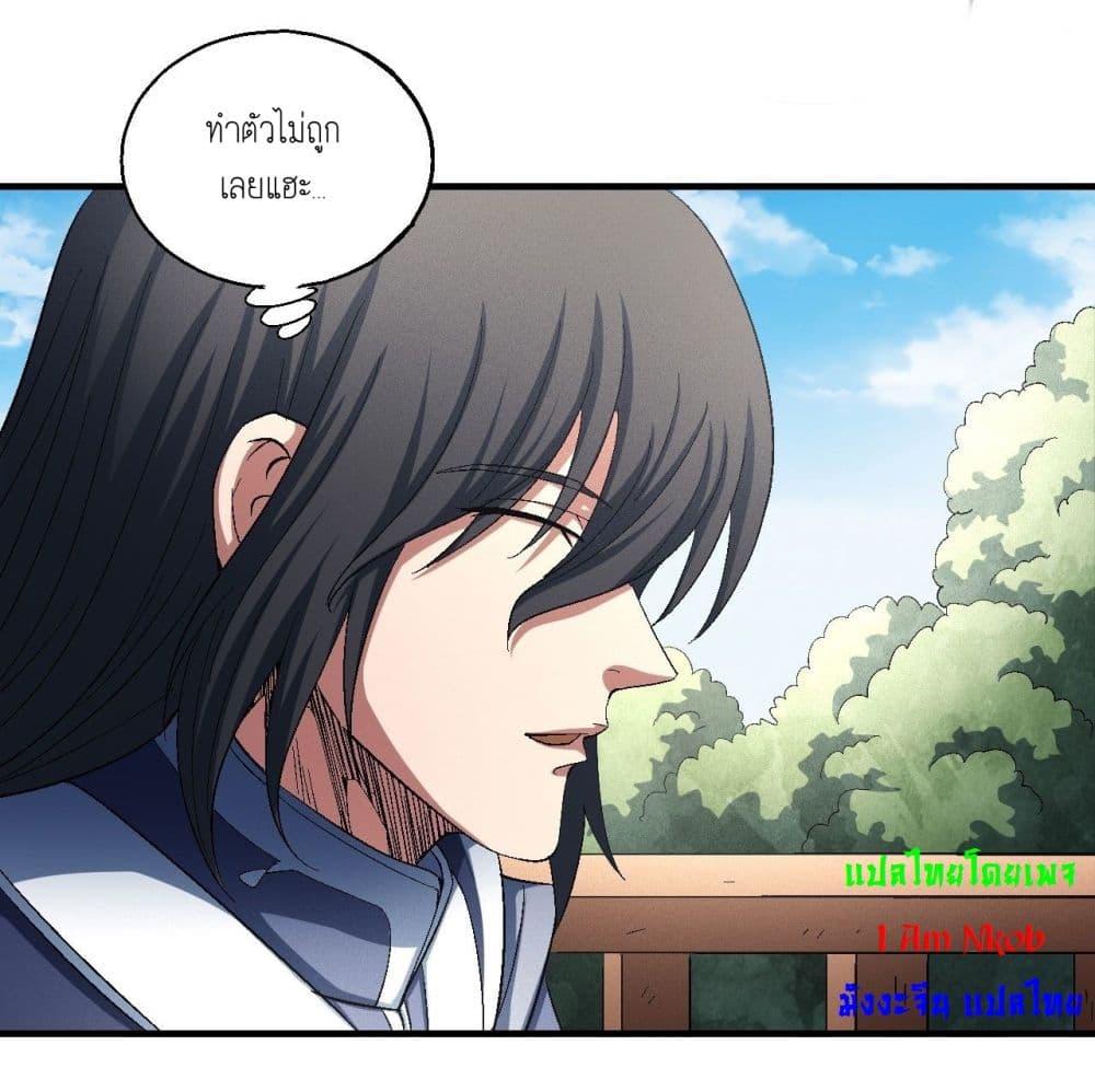 Manga-lc-com อ่านมังงะ อ่านการ์ตูน ออนไลน์ ฟรี God of Martial Arts ตอนที่ 1 2 3 4 5 6 7 8 9 10 11 12 13 14 ฟรี ไม่มีโฆษณา Manga-lc - อ่าน มังงะ อ่าน การ์ตูน ออนไลน์ อ่านมังงะ ฟรี