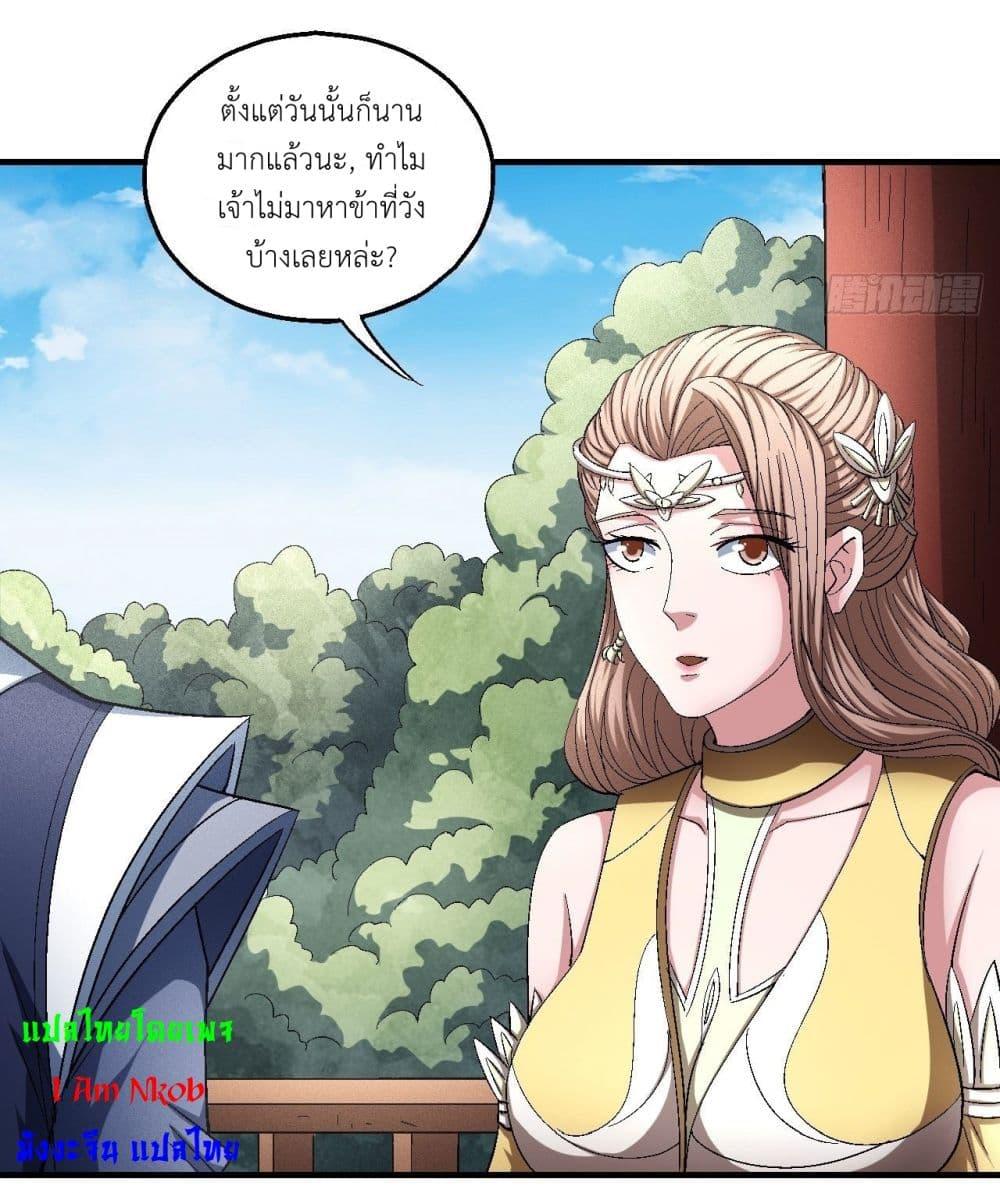 Manga-lc-com อ่านมังงะ อ่านการ์ตูน ออนไลน์ ฟรี God of Martial Arts ตอนที่ 1 2 3 4 5 6 7 8 9 10 11 12 13 14 ฟรี ไม่มีโฆษณา Manga-lc - อ่าน มังงะ อ่าน การ์ตูน ออนไลน์ อ่านมังงะ ฟรี