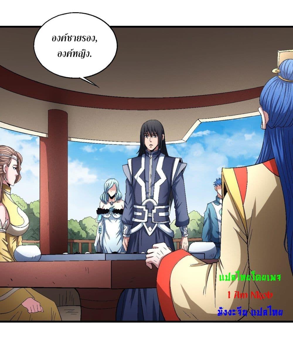 Manga-lc-com อ่านมังงะ อ่านการ์ตูน ออนไลน์ ฟรี God of Martial Arts ตอนที่ 1 2 3 4 5 6 7 8 9 10 11 12 13 14 ฟรี ไม่มีโฆษณา Manga-lc - อ่าน มังงะ อ่าน การ์ตูน ออนไลน์ อ่านมังงะ ฟรี