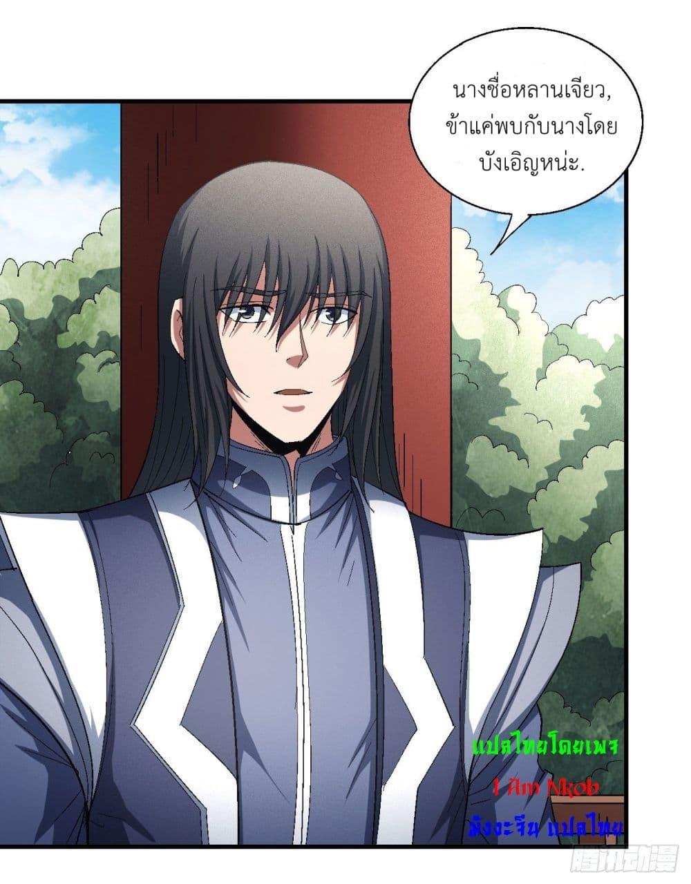 Manga-lc-com อ่านมังงะ อ่านการ์ตูน ออนไลน์ ฟรี God of Martial Arts ตอนที่ 1 2 3 4 5 6 7 8 9 10 11 12 13 14 ฟรี ไม่มีโฆษณา Manga-lc - อ่าน มังงะ อ่าน การ์ตูน ออนไลน์ อ่านมังงะ ฟรี