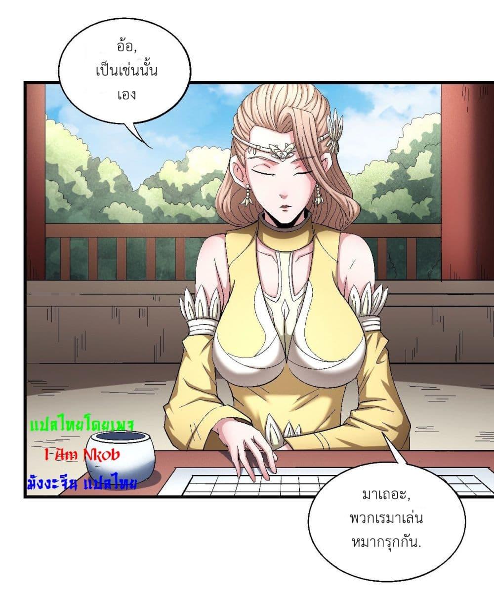 Manga-lc-com อ่านมังงะ อ่านการ์ตูน ออนไลน์ ฟรี God of Martial Arts ตอนที่ 1 2 3 4 5 6 7 8 9 10 11 12 13 14 ฟรี ไม่มีโฆษณา Manga-lc - อ่าน มังงะ อ่าน การ์ตูน ออนไลน์ อ่านมังงะ ฟรี