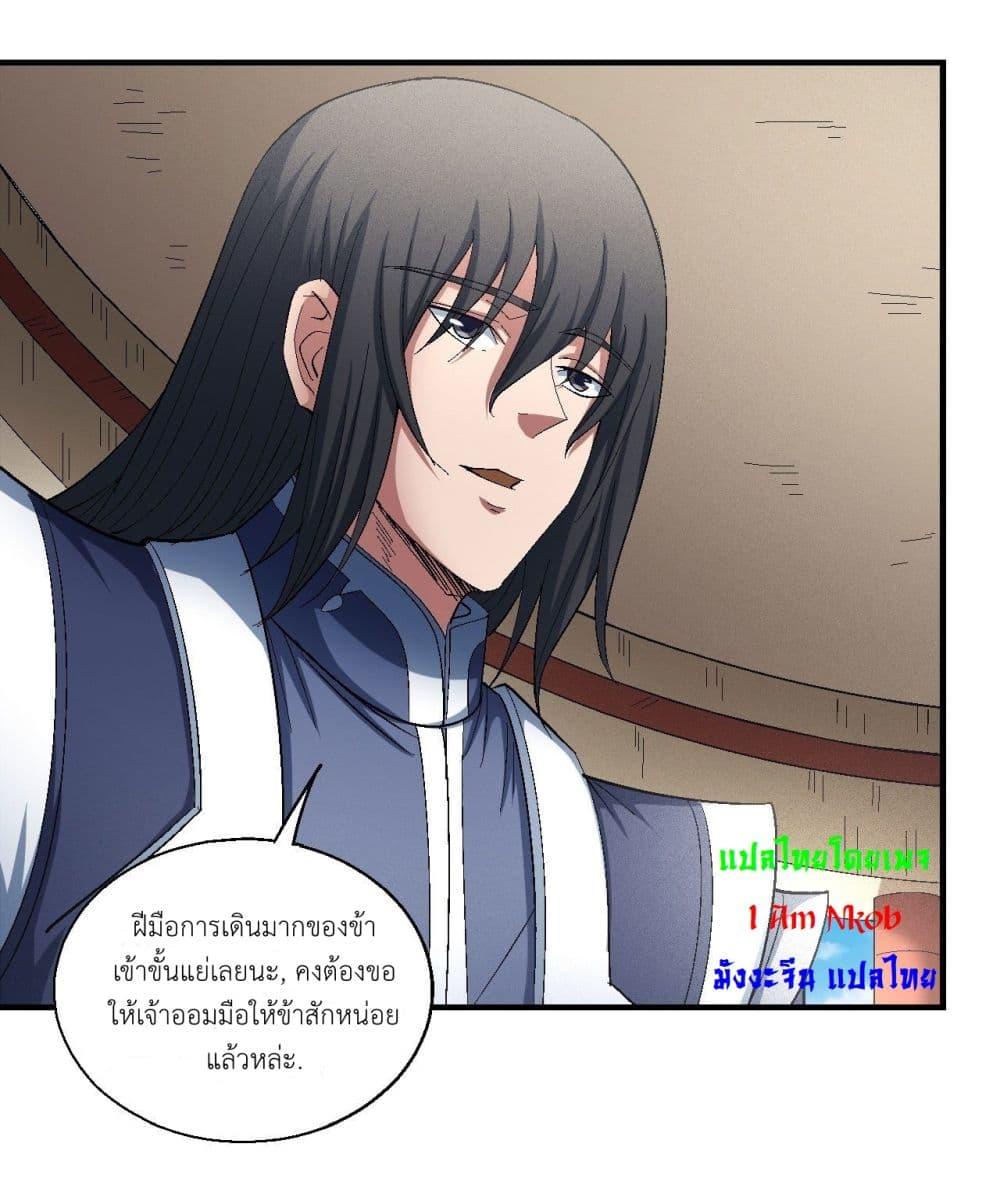 Manga-lc-com อ่านมังงะ อ่านการ์ตูน ออนไลน์ ฟรี God of Martial Arts ตอนที่ 1 2 3 4 5 6 7 8 9 10 11 12 13 14 ฟรี ไม่มีโฆษณา Manga-lc - อ่าน มังงะ อ่าน การ์ตูน ออนไลน์ อ่านมังงะ ฟรี