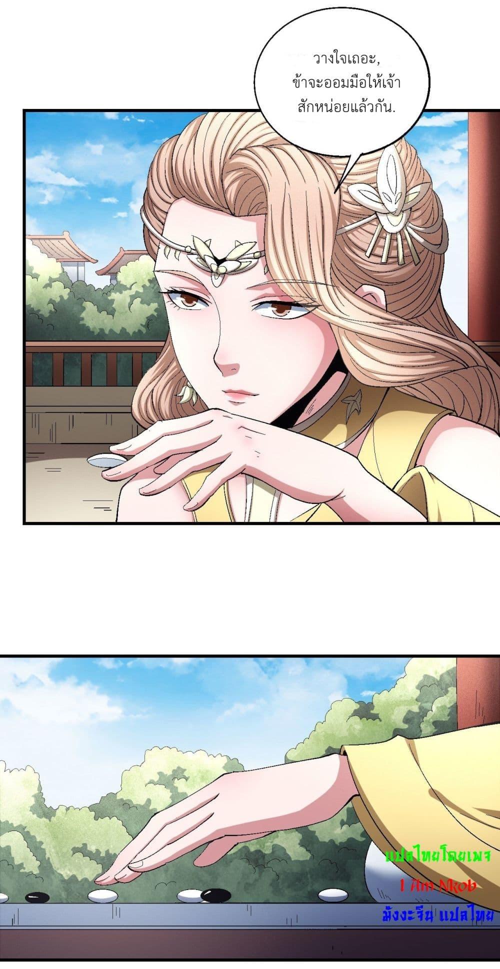 Manga-lc-com อ่านมังงะ อ่านการ์ตูน ออนไลน์ ฟรี God of Martial Arts ตอนที่ 1 2 3 4 5 6 7 8 9 10 11 12 13 14 ฟรี ไม่มีโฆษณา Manga-lc - อ่าน มังงะ อ่าน การ์ตูน ออนไลน์ อ่านมังงะ ฟรี