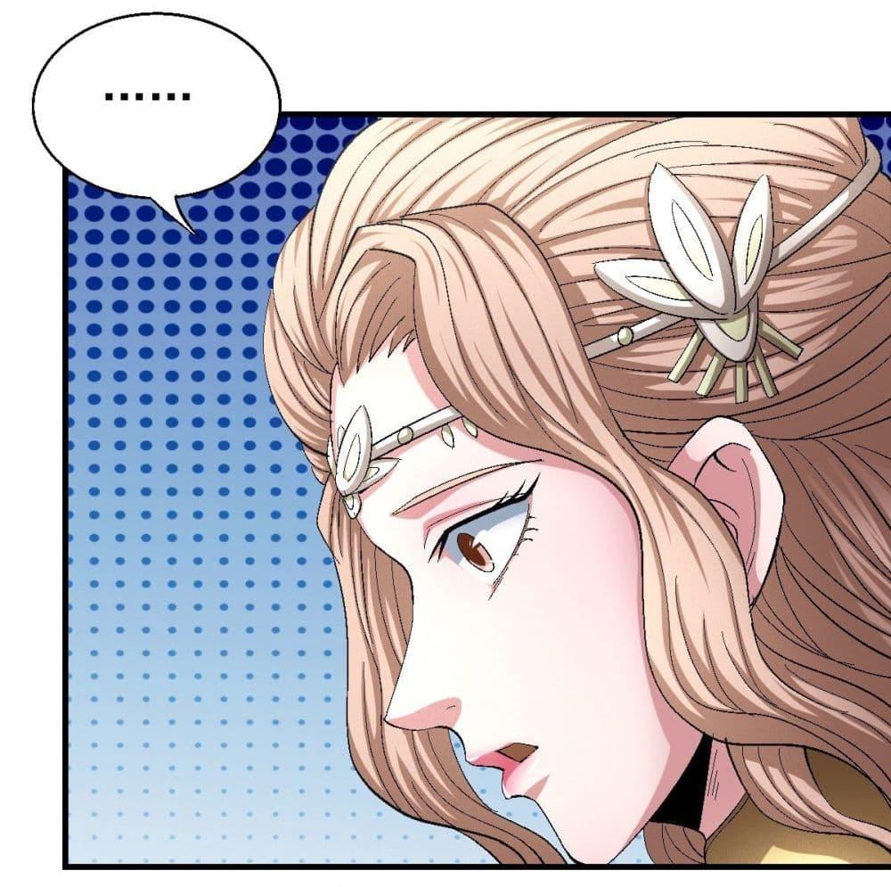 Manga-lc-com อ่านมังงะ อ่านการ์ตูน ออนไลน์ ฟรี God of Martial Arts ตอนที่ 1 2 3 4 5 6 7 8 9 10 11 12 13 14 ฟรี ไม่มีโฆษณา Manga-lc - อ่าน มังงะ อ่าน การ์ตูน ออนไลน์ อ่านมังงะ ฟรี