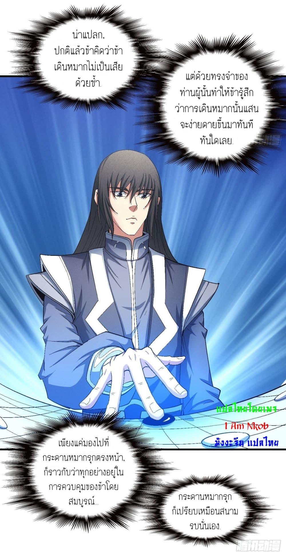 Manga-lc-com อ่านมังงะ อ่านการ์ตูน ออนไลน์ ฟรี God of Martial Arts ตอนที่ 1 2 3 4 5 6 7 8 9 10 11 12 13 14 ฟรี ไม่มีโฆษณา Manga-lc - อ่าน มังงะ อ่าน การ์ตูน ออนไลน์ อ่านมังงะ ฟรี