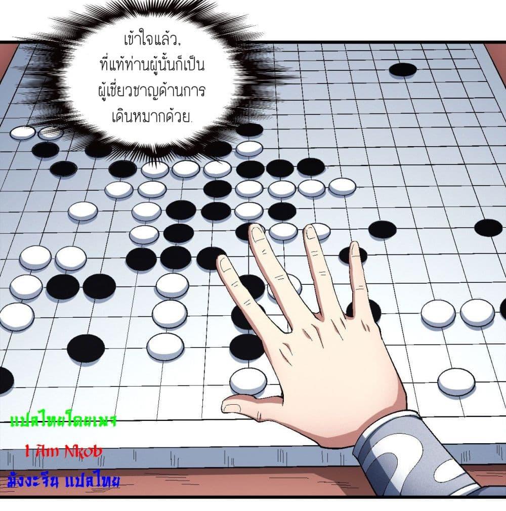 Manga-lc-com อ่านมังงะ อ่านการ์ตูน ออนไลน์ ฟรี God of Martial Arts ตอนที่ 1 2 3 4 5 6 7 8 9 10 11 12 13 14 ฟรี ไม่มีโฆษณา Manga-lc - อ่าน มังงะ อ่าน การ์ตูน ออนไลน์ อ่านมังงะ ฟรี