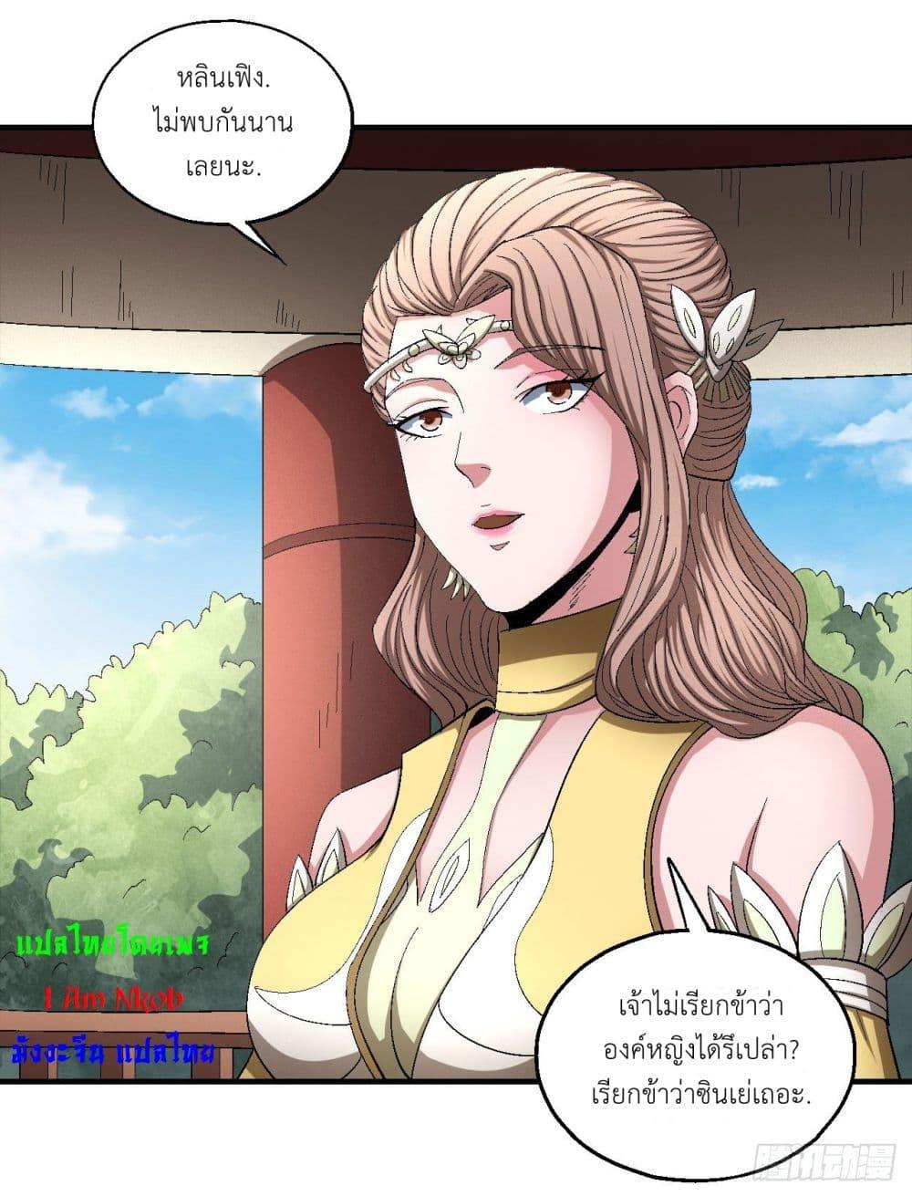 Manga-lc-com อ่านมังงะ อ่านการ์ตูน ออนไลน์ ฟรี God of Martial Arts ตอนที่ 1 2 3 4 5 6 7 8 9 10 11 12 13 14 ฟรี ไม่มีโฆษณา Manga-lc - อ่าน มังงะ อ่าน การ์ตูน ออนไลน์ อ่านมังงะ ฟรี