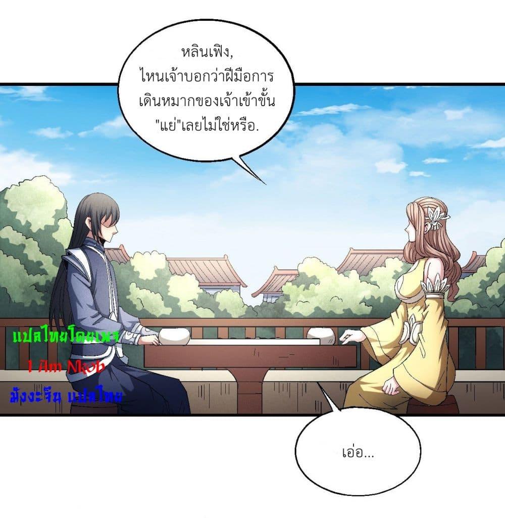 Manga-lc-com อ่านมังงะ อ่านการ์ตูน ออนไลน์ ฟรี God of Martial Arts ตอนที่ 1 2 3 4 5 6 7 8 9 10 11 12 13 14 ฟรี ไม่มีโฆษณา Manga-lc - อ่าน มังงะ อ่าน การ์ตูน ออนไลน์ อ่านมังงะ ฟรี