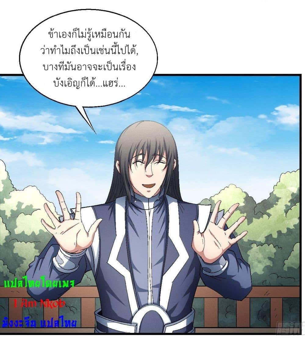 Manga-lc-com อ่านมังงะ อ่านการ์ตูน ออนไลน์ ฟรี God of Martial Arts ตอนที่ 1 2 3 4 5 6 7 8 9 10 11 12 13 14 ฟรี ไม่มีโฆษณา Manga-lc - อ่าน มังงะ อ่าน การ์ตูน ออนไลน์ อ่านมังงะ ฟรี