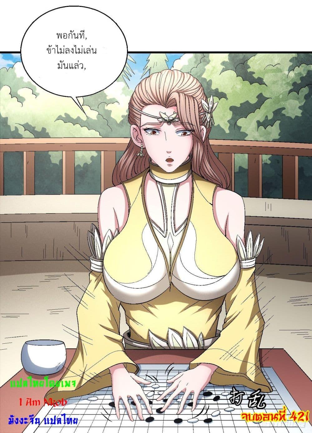 Manga-lc-com อ่านมังงะ อ่านการ์ตูน ออนไลน์ ฟรี God of Martial Arts ตอนที่ 1 2 3 4 5 6 7 8 9 10 11 12 13 14 ฟรี ไม่มีโฆษณา Manga-lc - อ่าน มังงะ อ่าน การ์ตูน ออนไลน์ อ่านมังงะ ฟรี