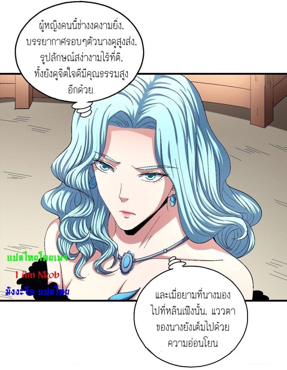 Manga-lc-com อ่านมังงะ อ่านการ์ตูน ออนไลน์ ฟรี God of Martial Arts ตอนที่ 1 2 3 4 5 6 7 8 9 10 11 12 13 14 ฟรี ไม่มีโฆษณา Manga-lc - อ่าน มังงะ อ่าน การ์ตูน ออนไลน์ อ่านมังงะ ฟรี
