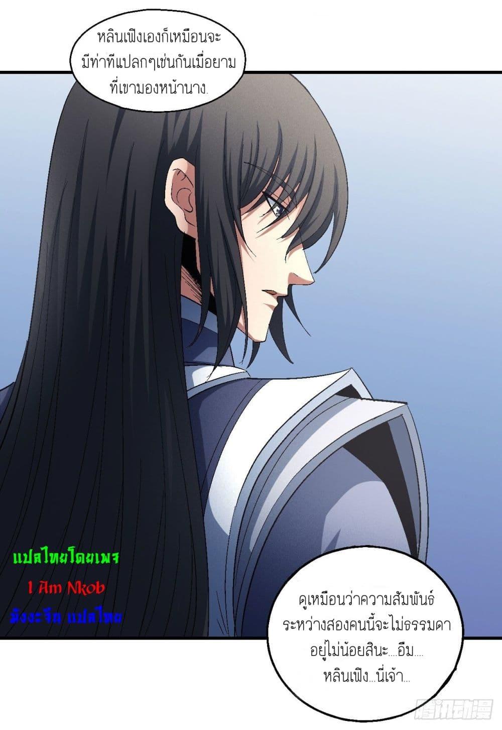 Manga-lc-com อ่านมังงะ อ่านการ์ตูน ออนไลน์ ฟรี God of Martial Arts ตอนที่ 1 2 3 4 5 6 7 8 9 10 11 12 13 14 ฟรี ไม่มีโฆษณา Manga-lc - อ่าน มังงะ อ่าน การ์ตูน ออนไลน์ อ่านมังงะ ฟรี