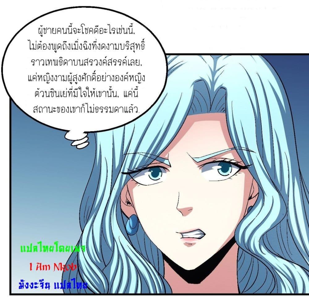 Manga-lc-com อ่านมังงะ อ่านการ์ตูน ออนไลน์ ฟรี God of Martial Arts ตอนที่ 1 2 3 4 5 6 7 8 9 10 11 12 13 14 ฟรี ไม่มีโฆษณา Manga-lc - อ่าน มังงะ อ่าน การ์ตูน ออนไลน์ อ่านมังงะ ฟรี